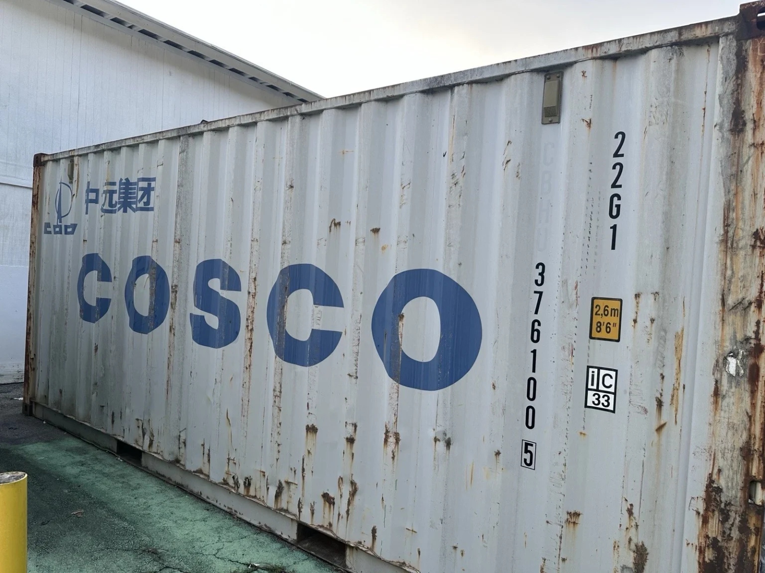 Storage Container - Image 3